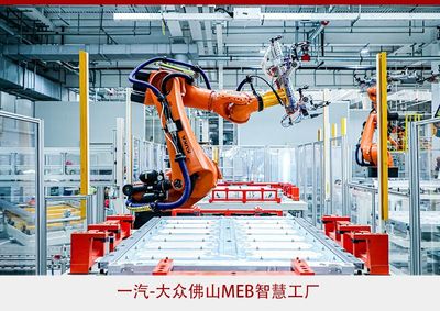 攜手創(chuàng)新，智啟未來 一汽-大眾以網(wǎng)絡(luò)技術(shù)深化合作、驅(qū)動(dòng)發(fā)展新篇章